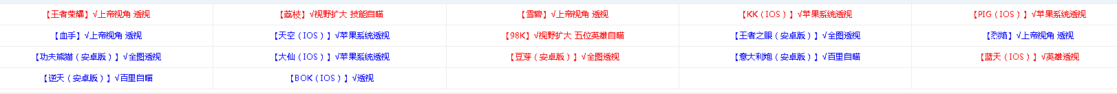 王者荣耀.png