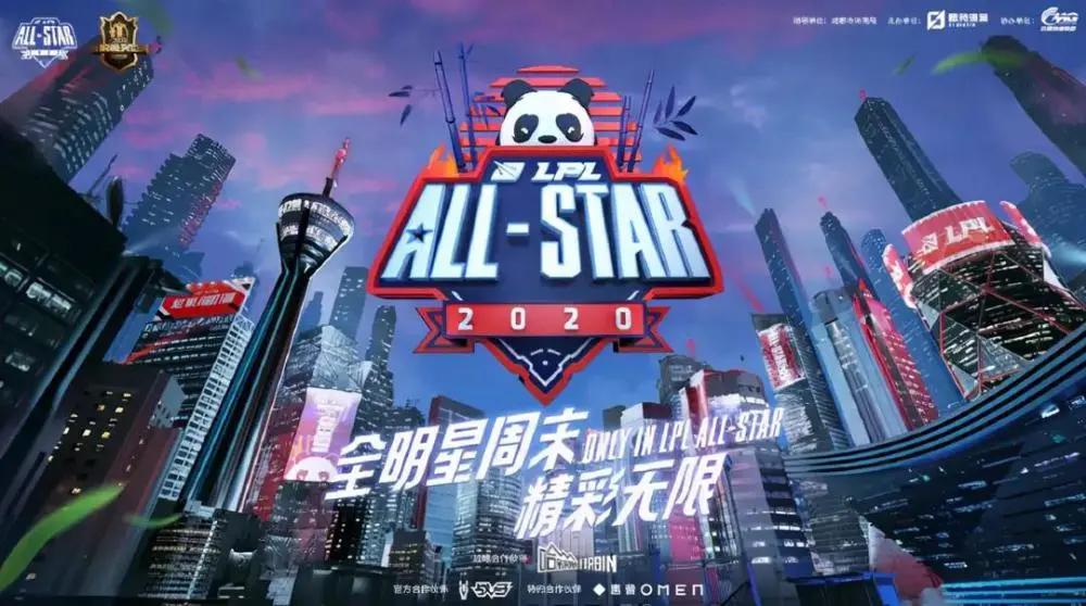 英雄联盟：LPL全明星赛播到一半断电，网友全傻眼！