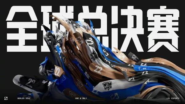 LOL《英雄联盟》S12赛程时间公布：一个好消息、一个坏消息