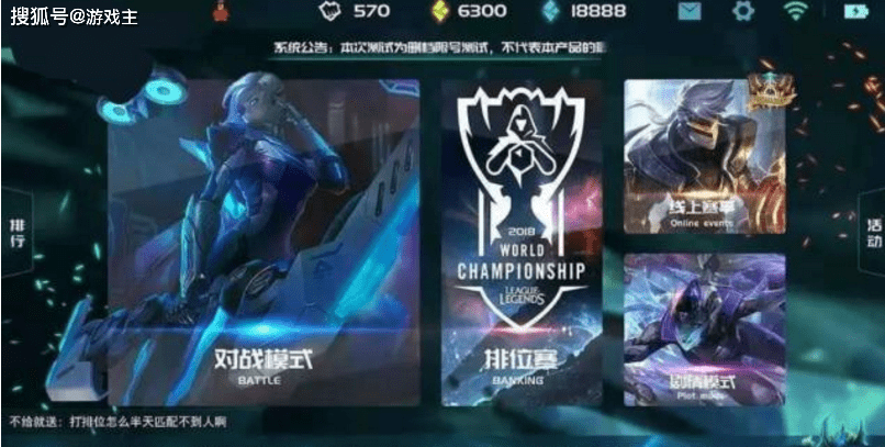 LOL英雄联盟S12各个位置TOP5图，JKL成为最强AD，RNG战队全员落榜 