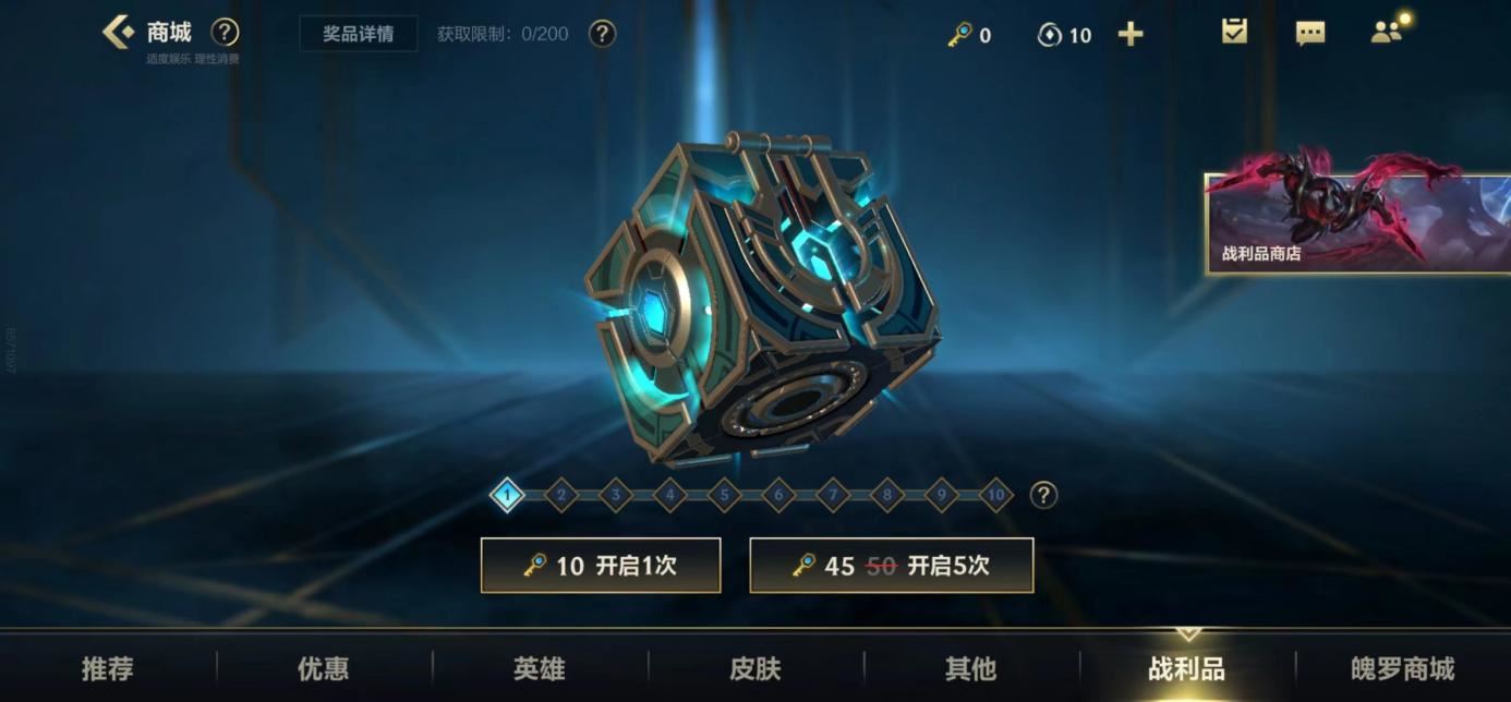 LOL英雄联盟手游新活动福利拉满，超武乾坤凯南约等于白送！