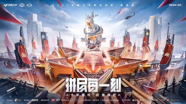 炼金室 腾讯CF联盟落地成都；网上演唱会拟持证“开唱”