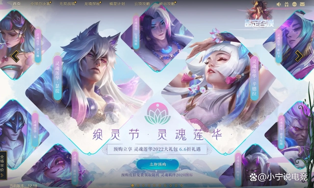 英雄联盟：关于后续游戏可能会有的一些改动，疑似双排回归