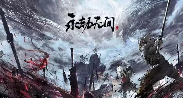 《永劫无间》国庆假期全面升级，各种挑战等你解锁