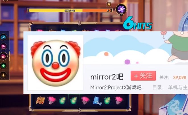 游戏事件水，小丑竟是我自己，《mirror2》的“耍猴”事件