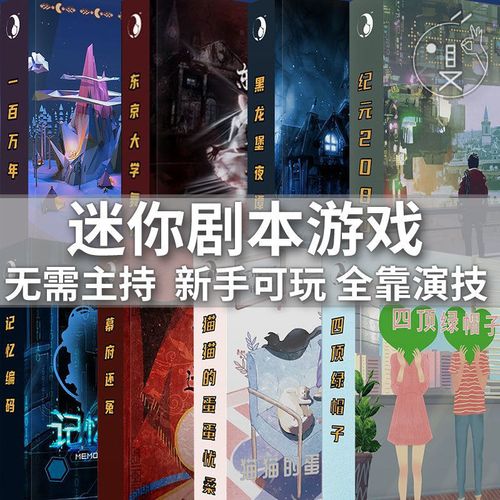 儿童剧本游戏意外走红，规范约束一定不能少