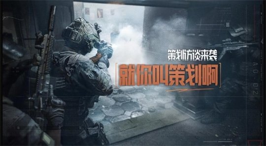 《暗区突围》军港行动新版本1月6日正式上线