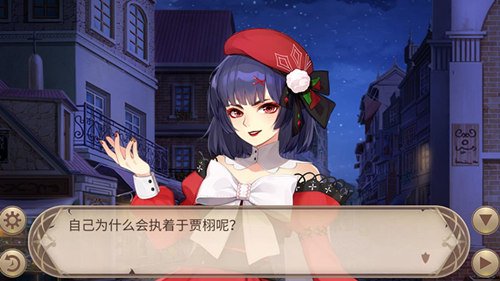 《姬魔恋战纪》贾诩圣诞装上架